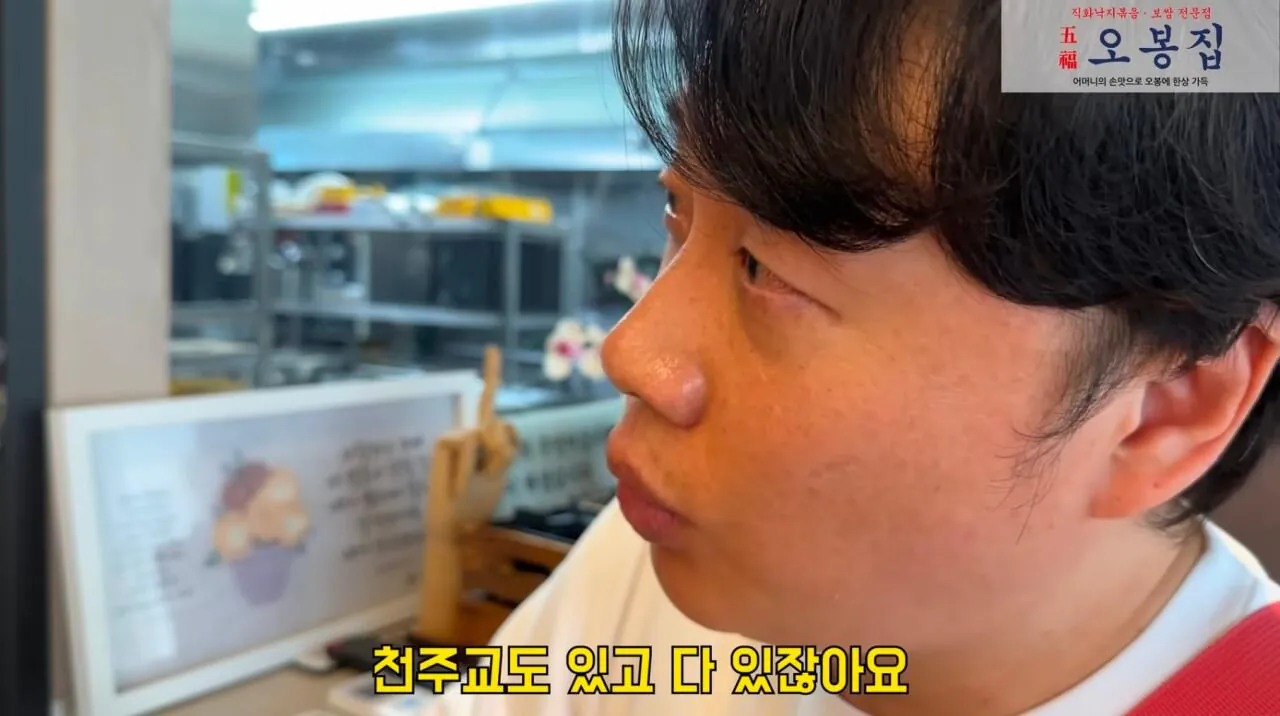 장사가 너무 안된다는 식당 사장님 (40)