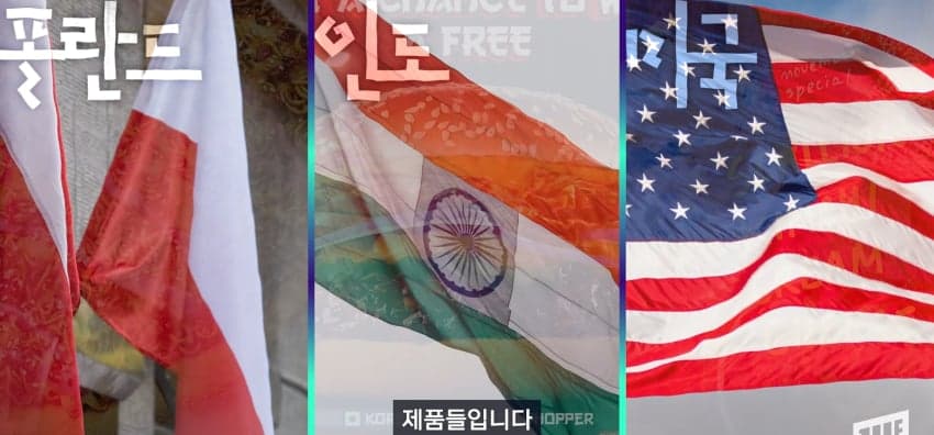 파김치맛 베이글? 외국에반 있다는 K-푸드 (8)