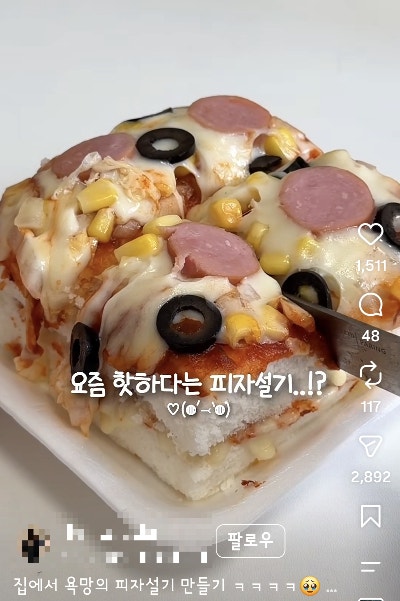 두쫀쿠 다음은 '피자설기'?…백화점·편의점도 떡에 꽂혔다 (2)