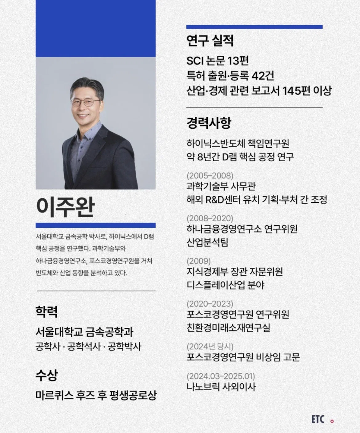 삼전7만원 / 하닉 20만원 적정주가 (2)