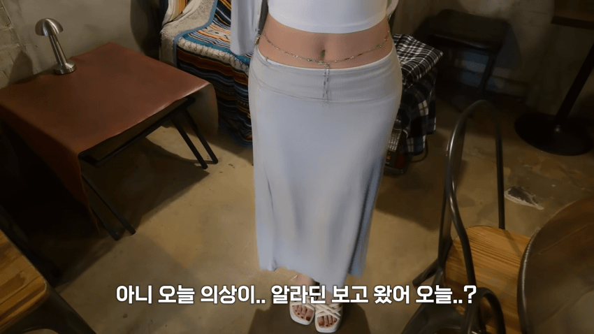 영포티를 홀린 여캠의 눈빛 (3)