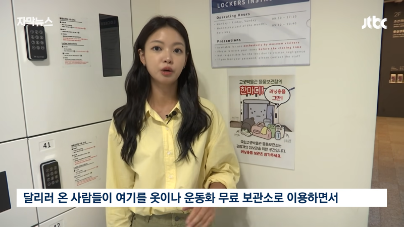 기자가 현장에서 취재한 개민폐 러닝크루 (17)