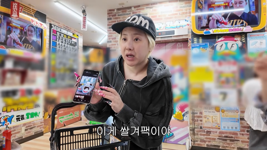 갸루 대세에 탑승해보는 서인영 눈나 근황 (36)