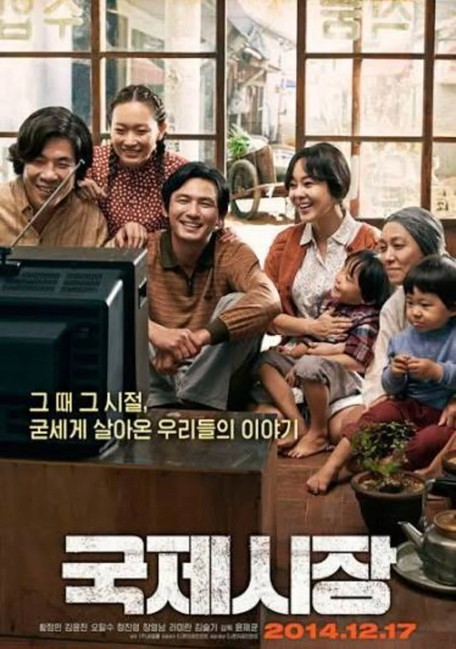 대한민국 산업화 세대를 비판하는 이유 (3)