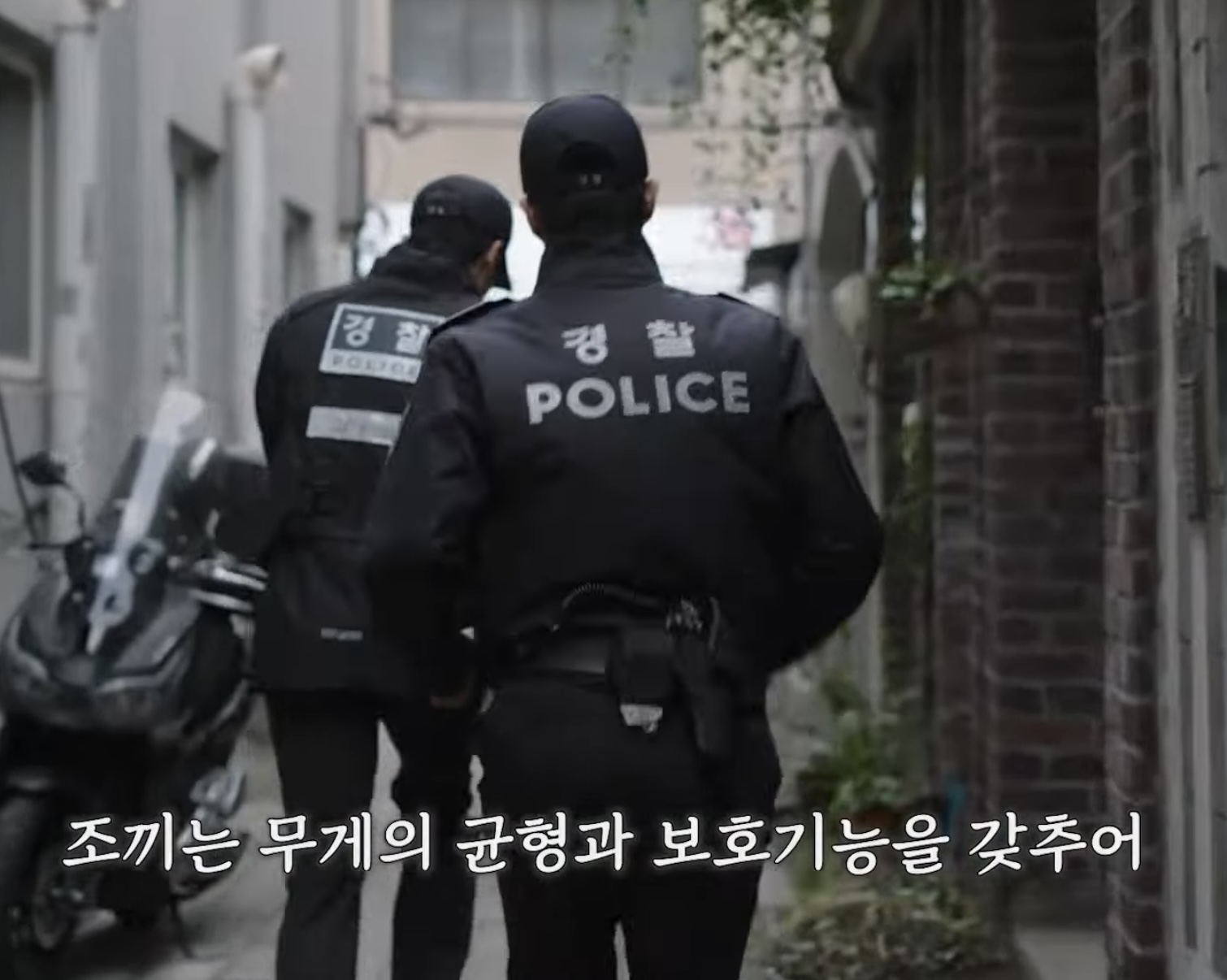 띠용띠용 국민들 대다수가 모르는 경찰 근황 (4)