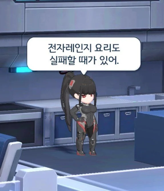 블루아카) 고지능 저능아 (2)