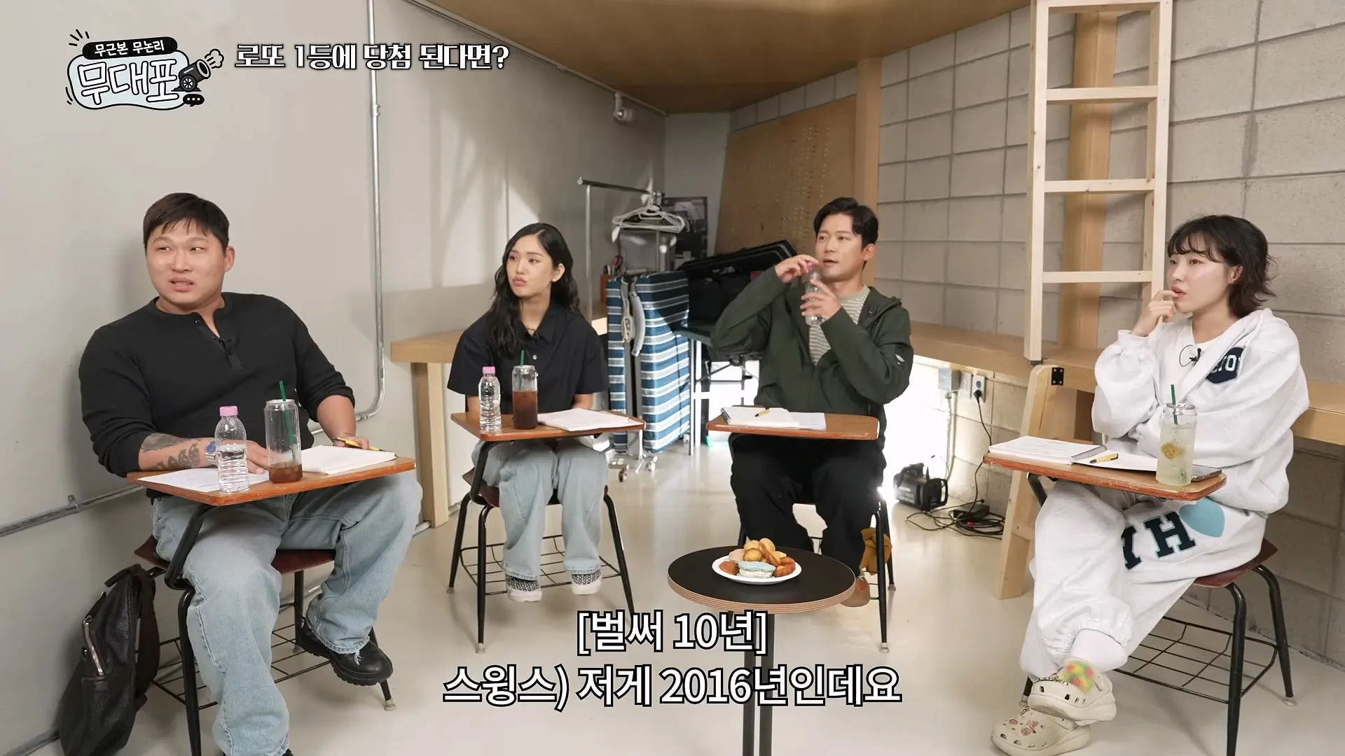 스윙스가 나이들고 깨달은 인생의 진리.jpg