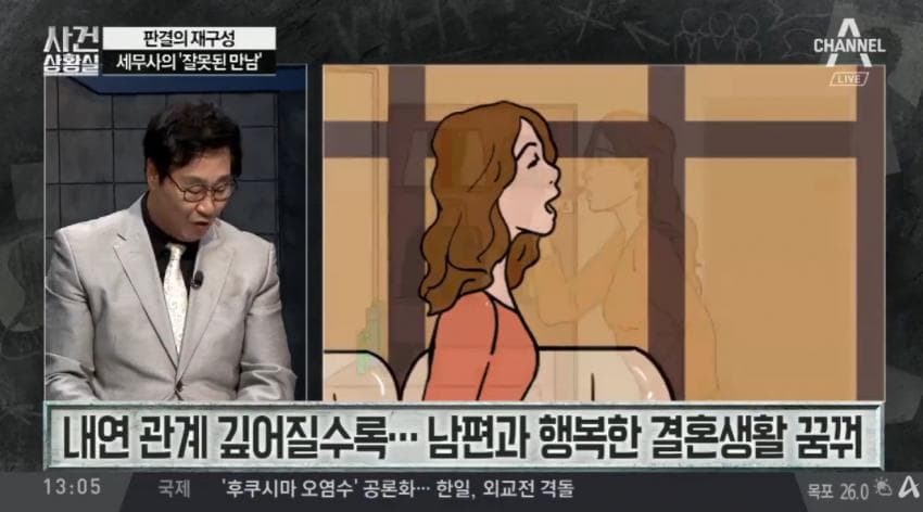 술집여자에게 철저히 속아넘어간 남자 (12)