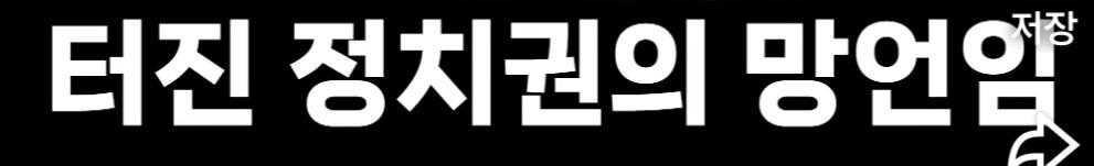 일본 (46)
