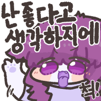 알지2