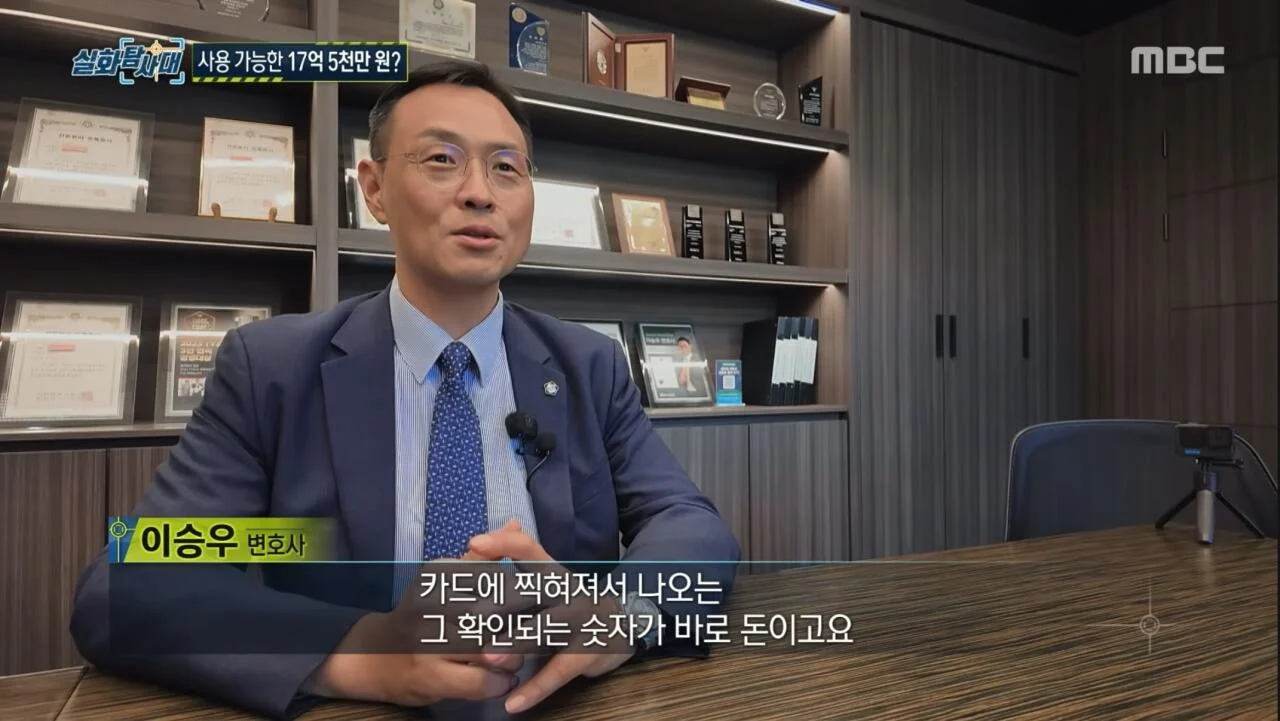 잔액 17억인데 쓸 수 없는 카드