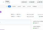 청주-기타큐슈 0612-0616