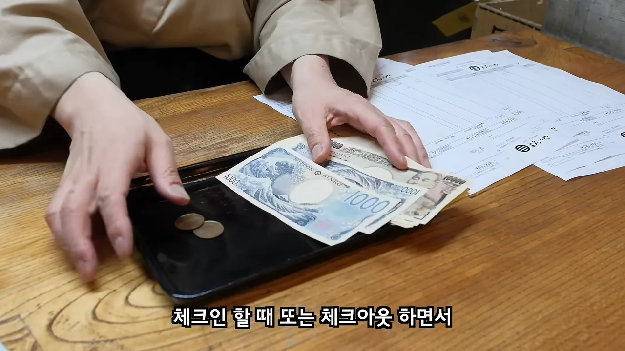 료칸에서 지갑을 주운 유튜버 (17)