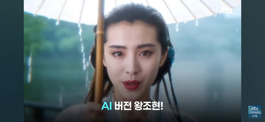 왕조현 Ai 통해 개같이 부활