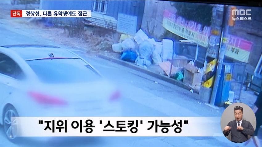 피살 중국인 유학생 시신 일부 대구 팔공산서 추가 발견 (25)