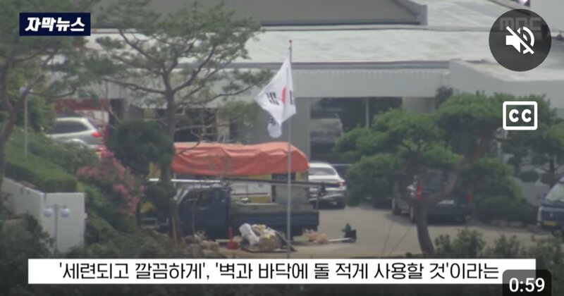 1급 보안 시설에 펫 전용 사워실 설치하라 지시 (10)