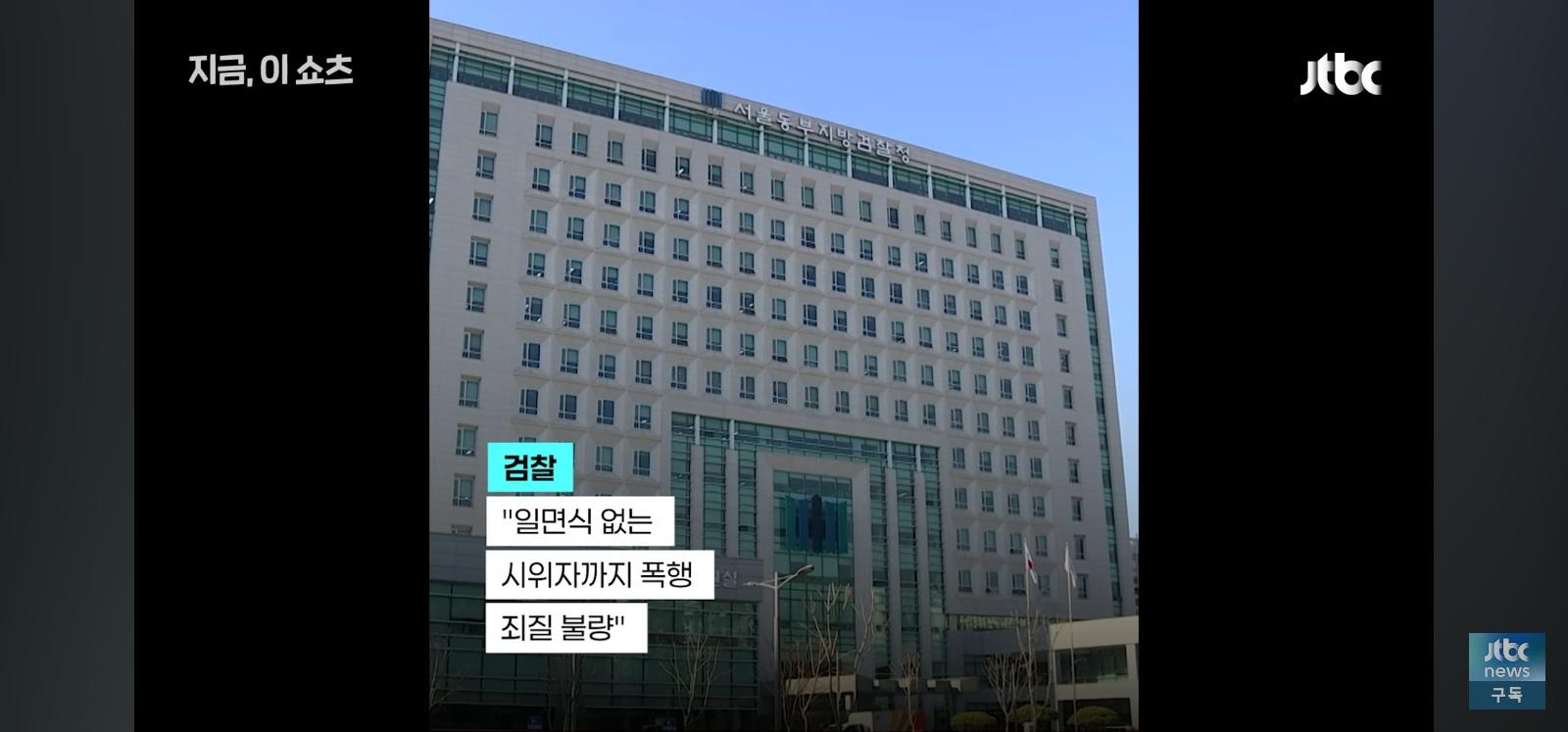 경찰 얼굴에 침뱉은 40대여성 (11)