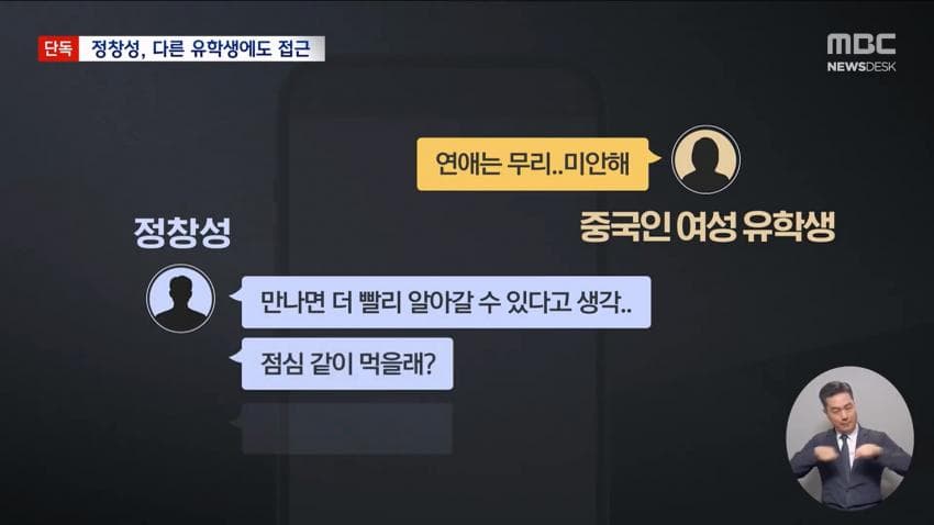 피살 중국인 유학생 시신 일부 대구 팔공산서 추가 발견 (17)