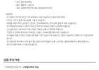 메가커피 아이스 아메리카노 기프티콘