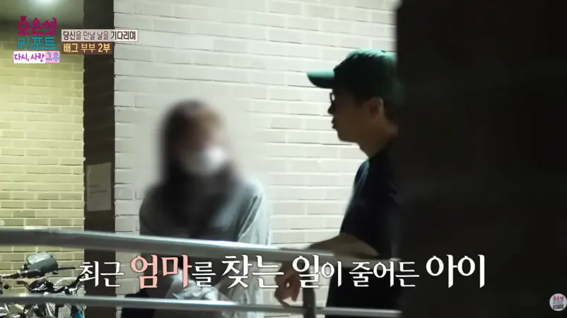 배그부부 근황 (26)