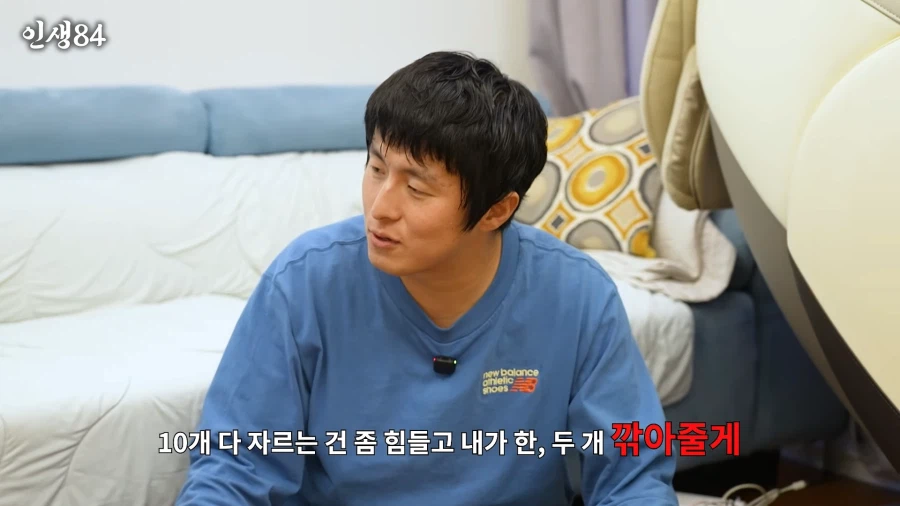 르세라핌 카즈하 발톱 깎아 주는 기안84. (4)