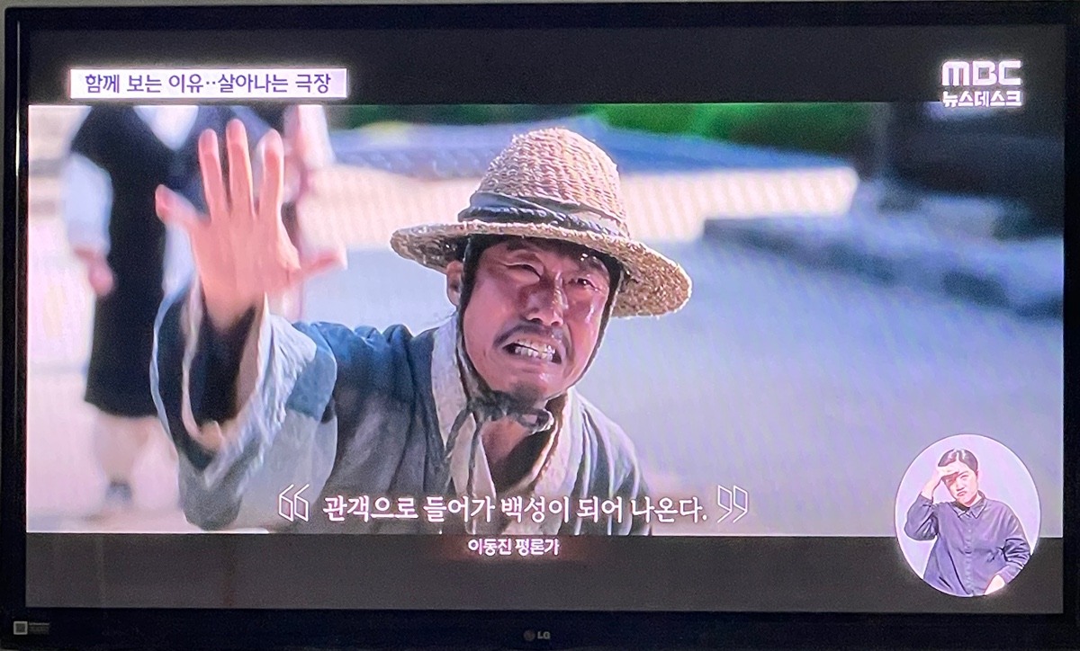 왕사남 후기 쓴 영방덬 이동진 평론가로 밝혀져