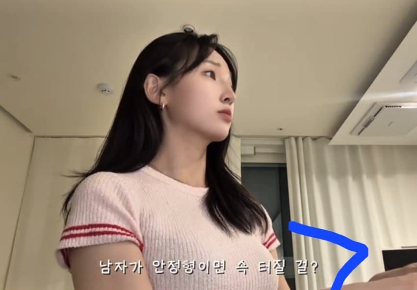 요즘 여자들 이상형 '안정형 남자' 실체 (5)