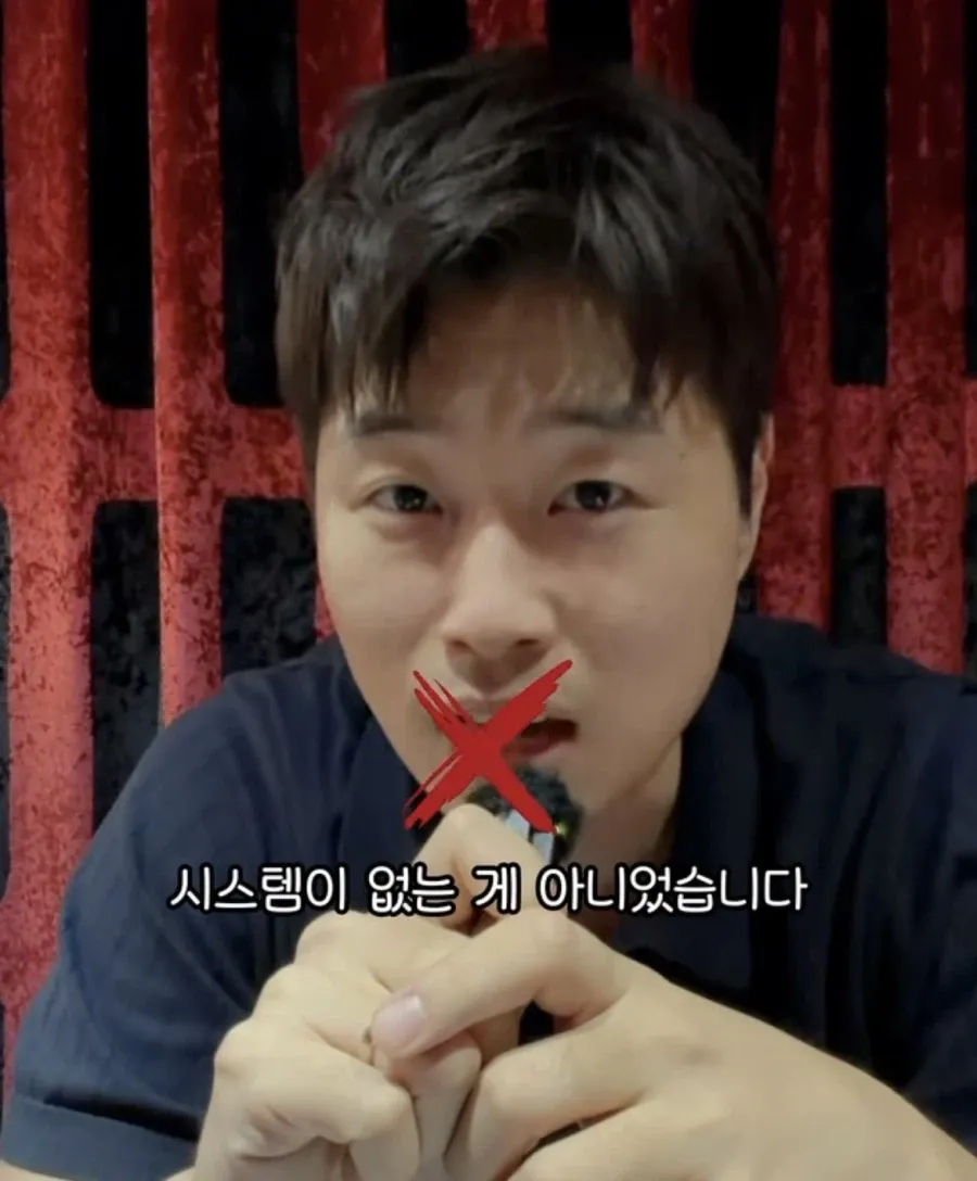 에이스가 그만두는 과정