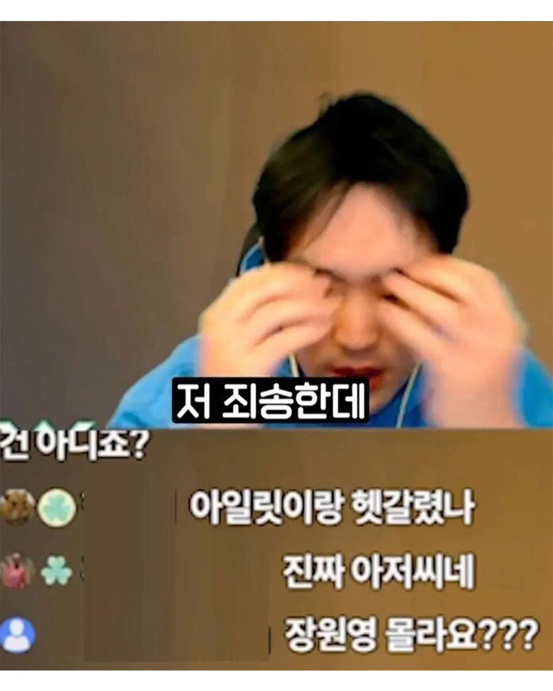 [스압] 시청자들이 저 장원영 닮았대요 (3)