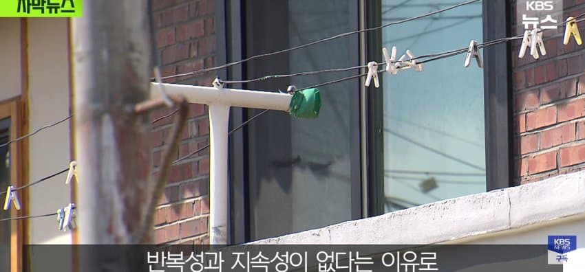 한밤중 "살려주세요" 외침, 담 넘어온 옛 연인이 있었다 (18)