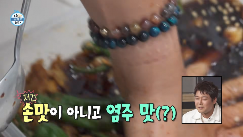 고추장아찌 맨손으로 하는 기안 (8)