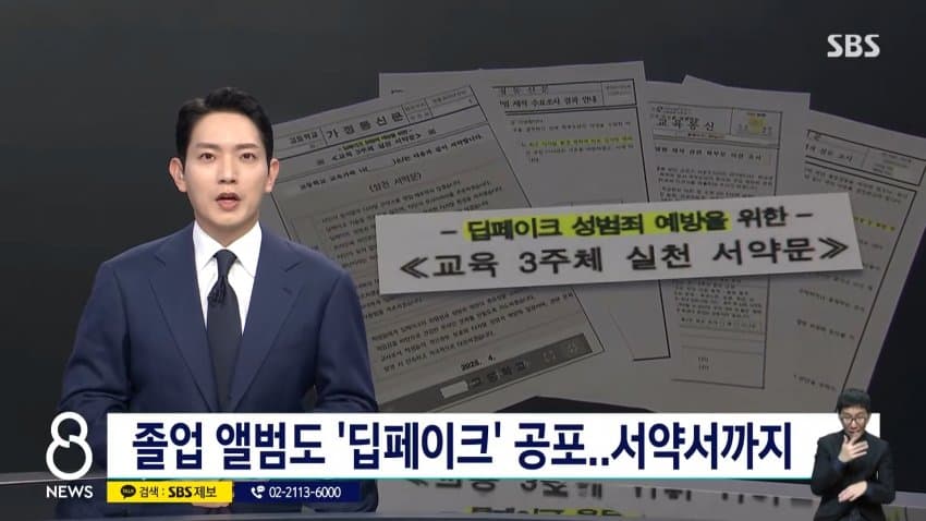 졸업사진 찍었다가 "내가 나체로", 학교서 서약서까지 바뀐 이유 (23)
