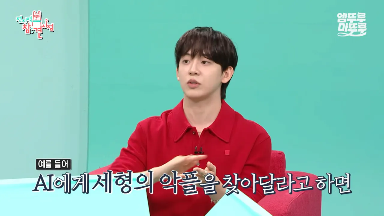 의외로 이제 함부로 악플 달면 안되는 이유 (7)