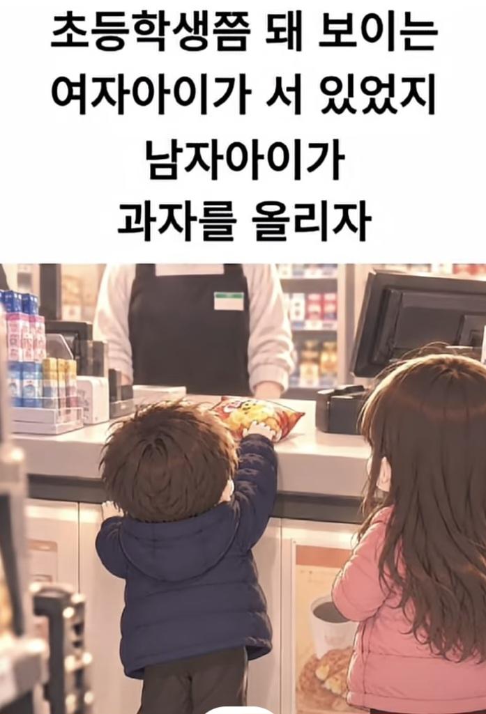 조심스레 집어든건 주방세제 (3)