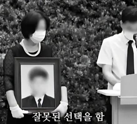 3명 뽑는데 3등 하고 떨어져 극단적 선택을 한 공시생 (18)