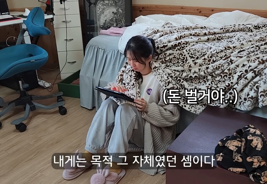 휴식을 위해 '귀촌'을 한 사람들이 깨닫게 되는 현실 (4)