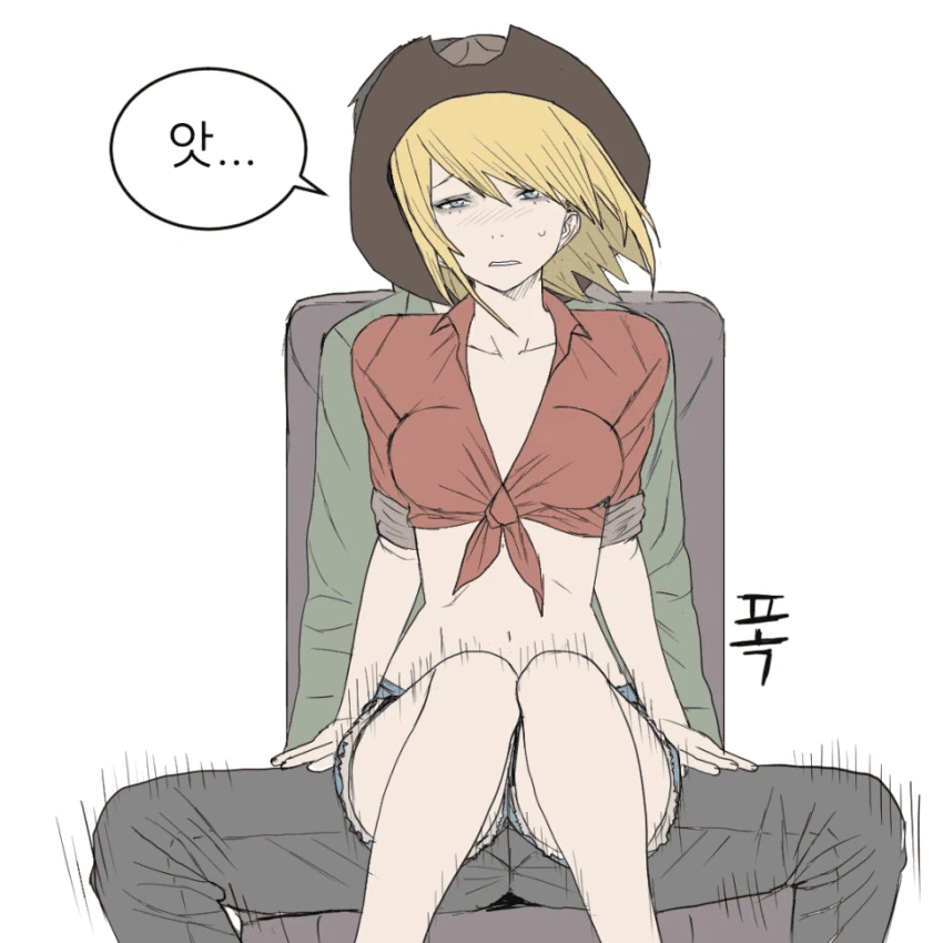 레드넥 도농체험 만화.manhwa (14)
