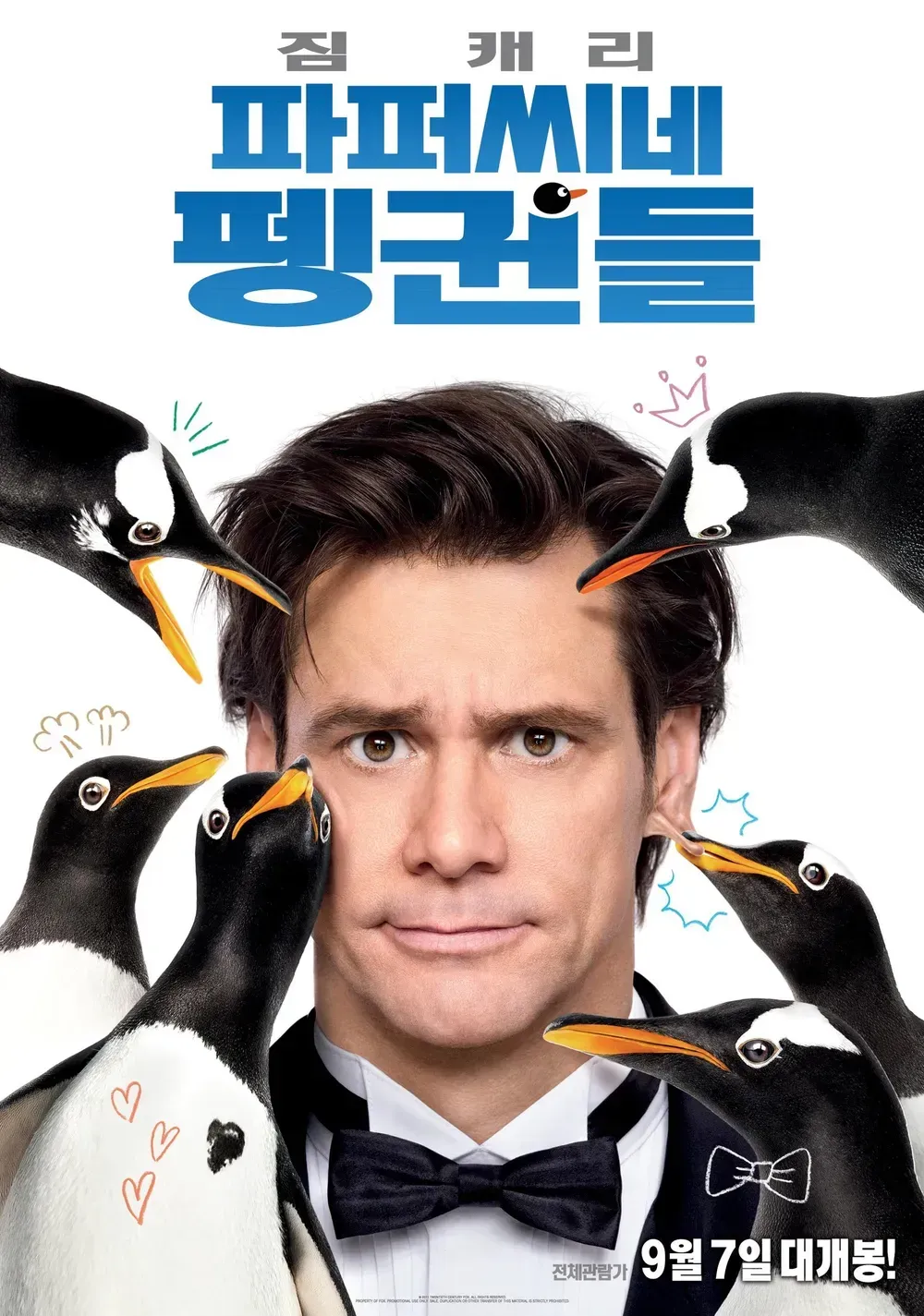 실제 동물을 이용해 촬영한 영화 (2)