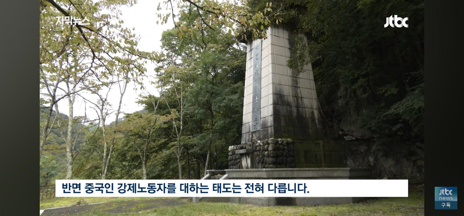 왼쪽은 한국 오른쪽은 중국.... (16)