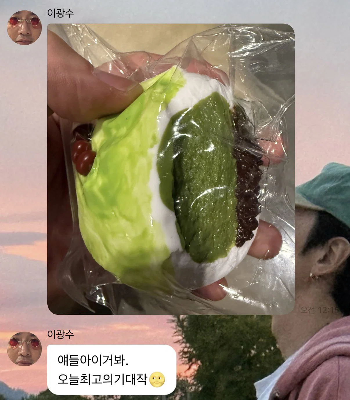 뒤늦게 왁뿌볼 말랑이에 빠져서 팔랑귀 큰손된 이광수 ㅋㅋㅋㅋ (20)