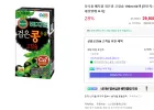 정식품 베지밀 검은콩 고칼슘 64팩