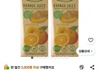 돈시몬 100% 착즙 오렌지주스 1L 2개