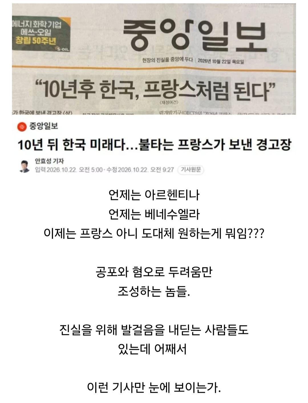 나라 망하라고 고사 지내는 직업