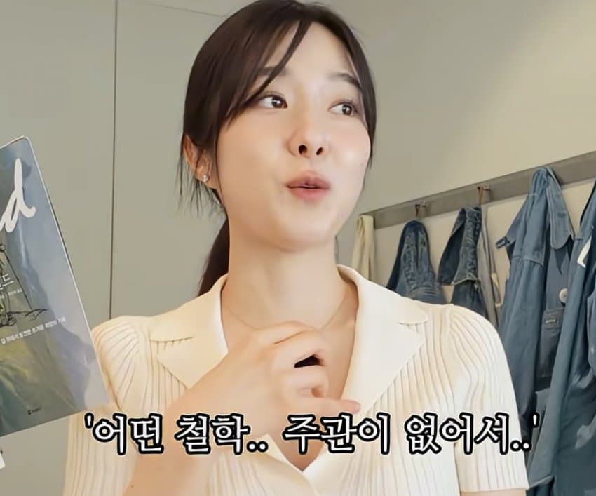 여자 아나운서가 사람과 대화를 끊은 이유 (38)