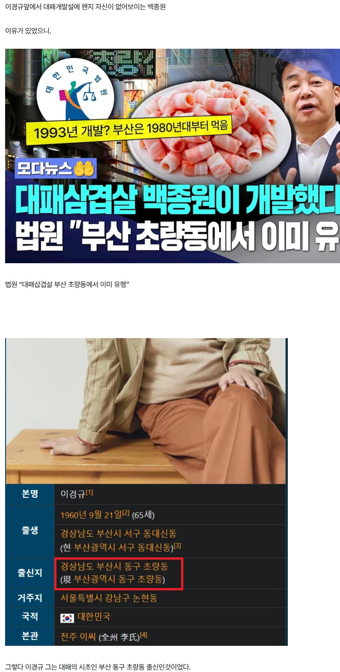 이경규 표정 (2)
