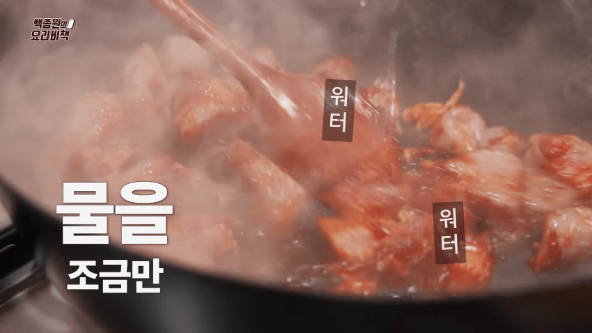 ★백종원 요리비책 애호박찌개 캡쳐 (자막 보ㅈ력 폭발 주의) (14)