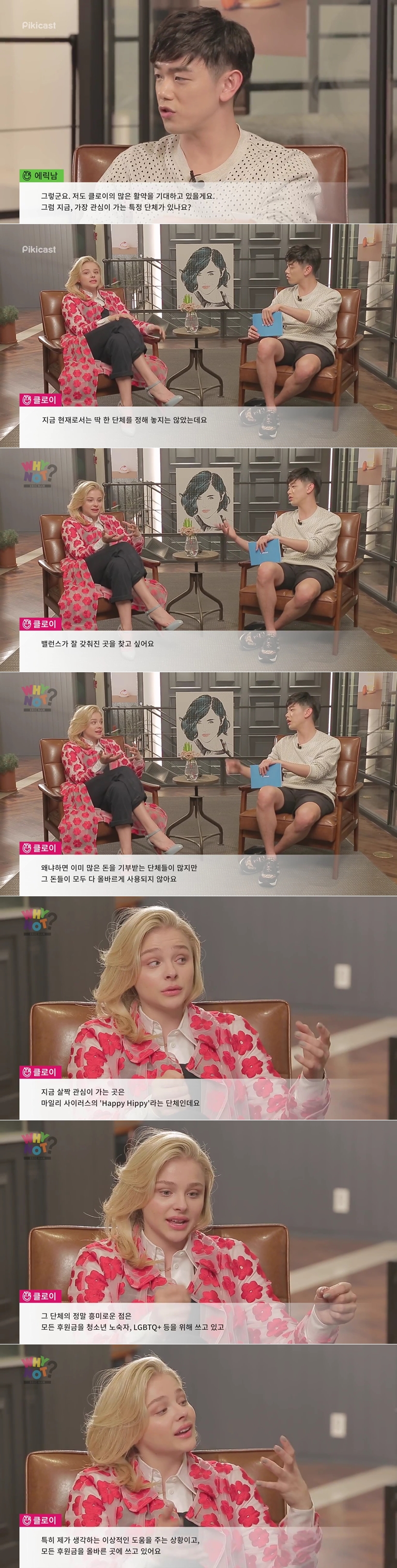 나이가 안믿기는 할리우드 아역배우 멘탈 (4)