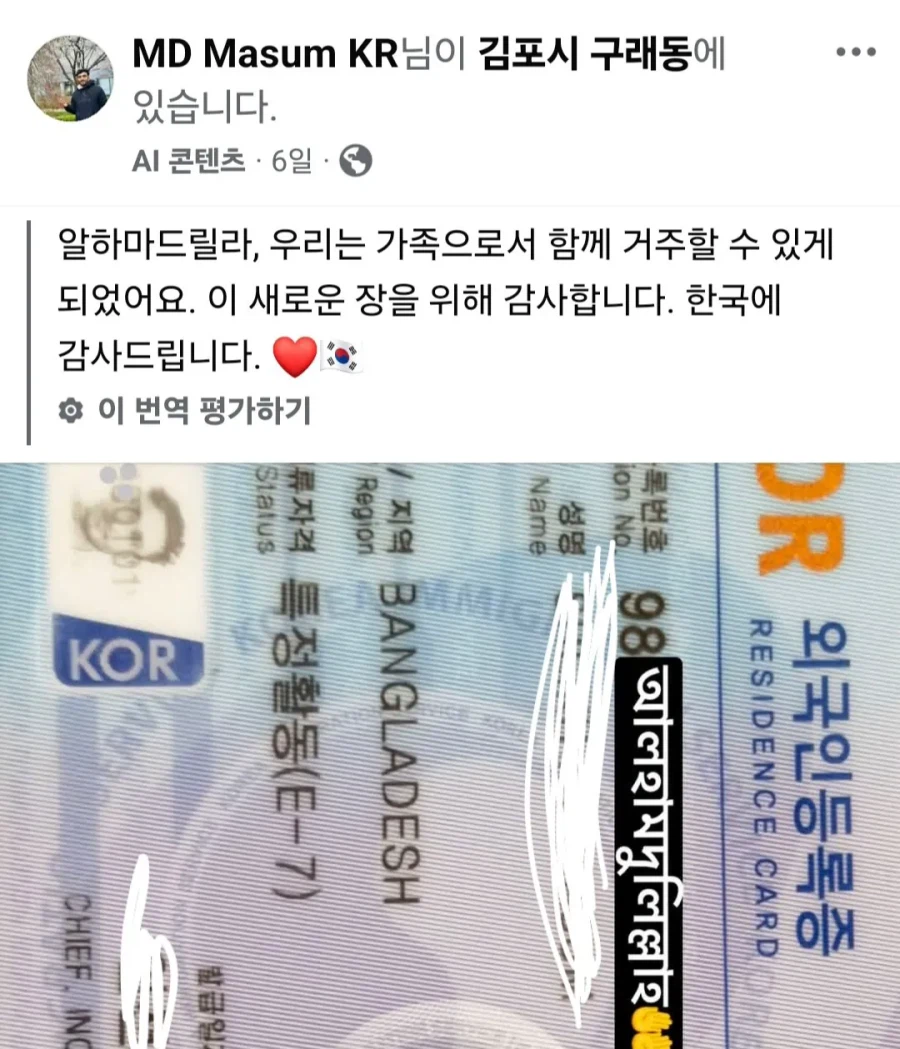 ???: 아 전문직이여도 아무튼 무슬림 싫어 꺼져 (2)