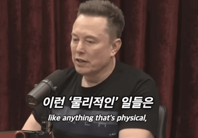 머스크가 본 미래 폭등할 직업 (25)
