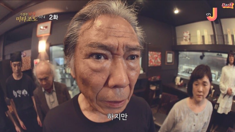 30년 전통의 비결 (35)